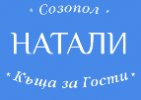 Къща за гости Натали